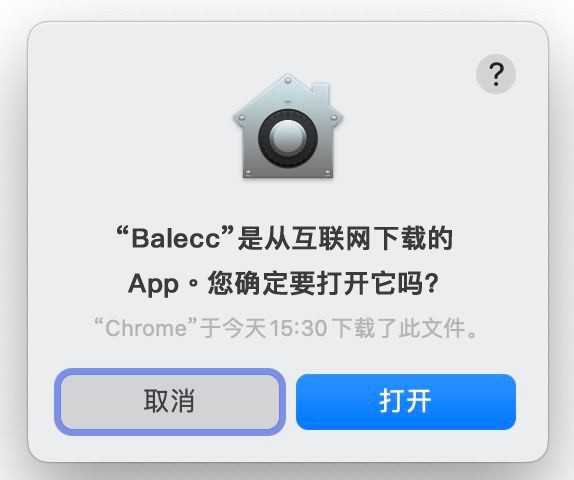 番石榴macOS客户端下载安装教程3