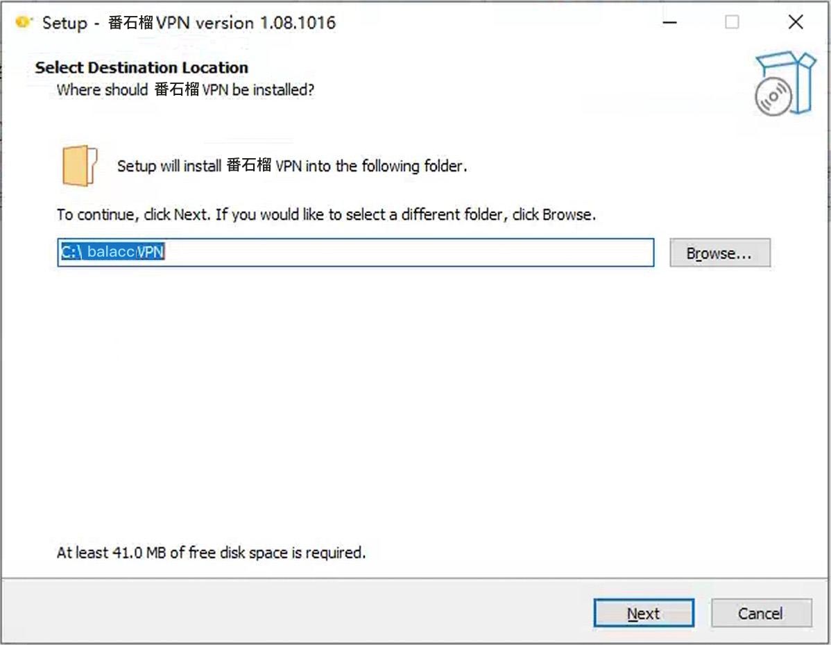 番石榴Windows客户端下载安装教程3-点击Next一步一步的完成安装(建议默认路径) 番石榴Windows客户端下载安装教程3-点击Next一步一步的完成安装(建议默认路径)